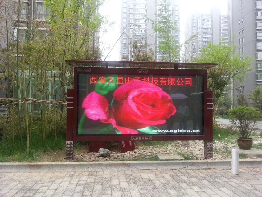LED顯示屏